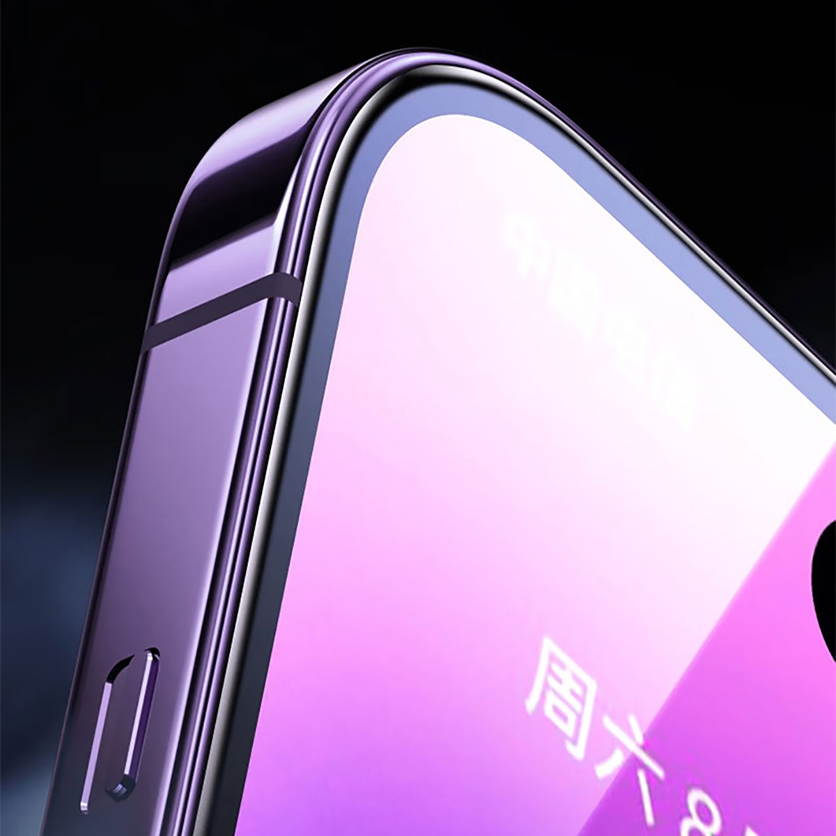 Apple iPhone 14 Pro Max Wiwu iVista Screen Matte Ultra Güçlü Temperli Mat Ekran Koruyucu