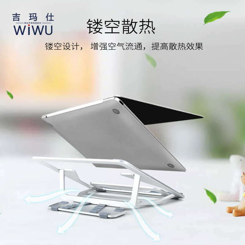 Wiwu S100 Laptop Standı - Görsel 3